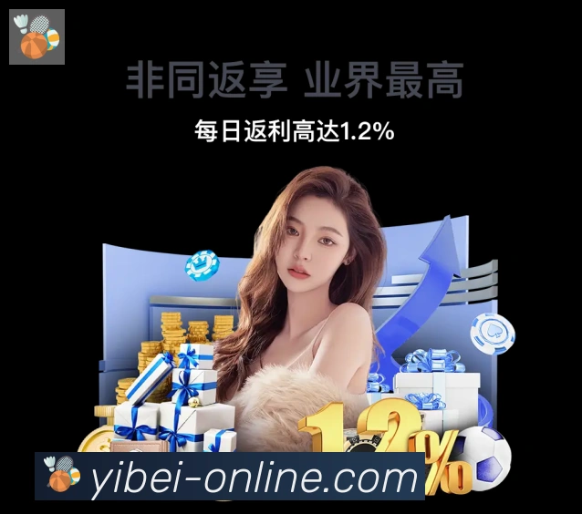安全合规