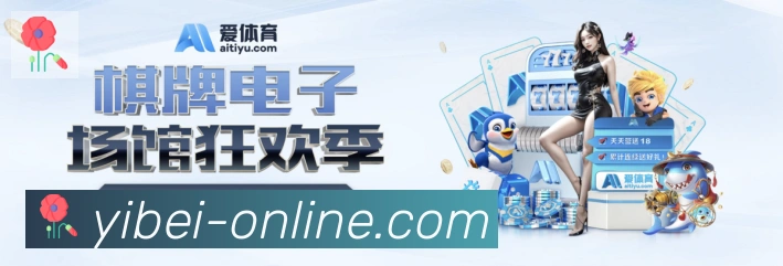 易倍体育全站App